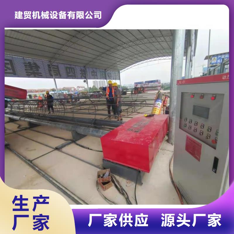 钢筋笼滚笼机钢筋锯床就近发货