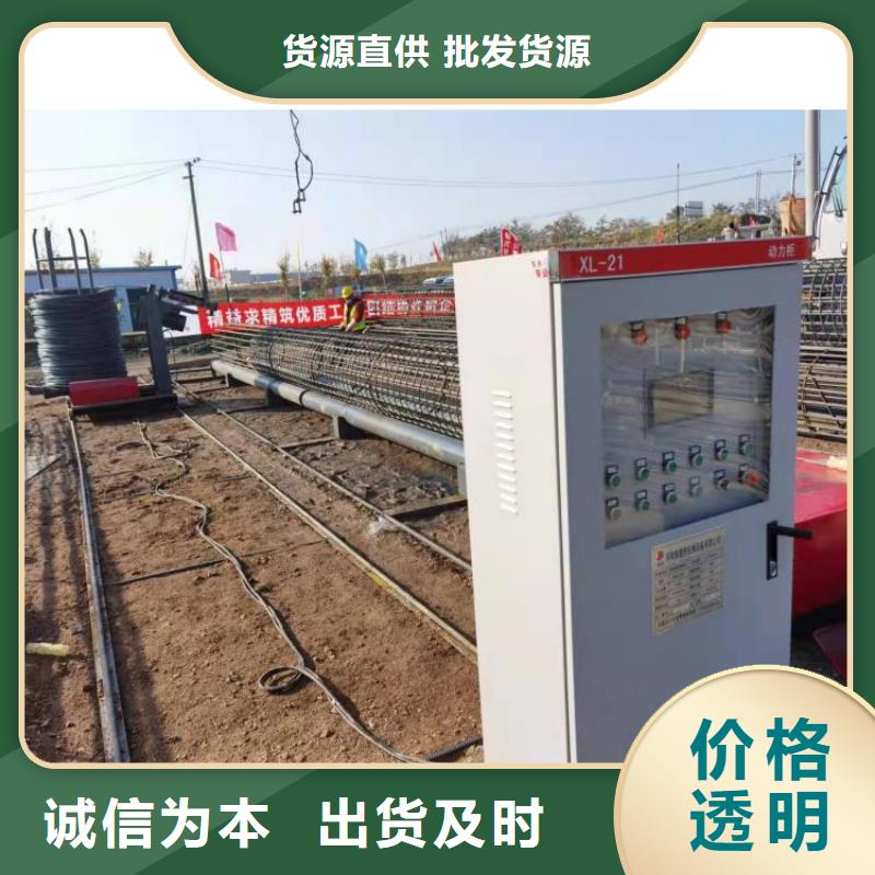 钢筋笼滚笼机,钢筋带锯床质量上乘