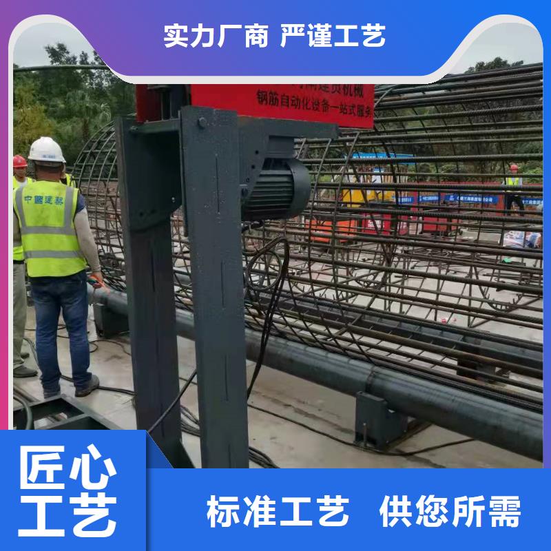 钢筋笼滚笼机钢筋带锯床一手货源