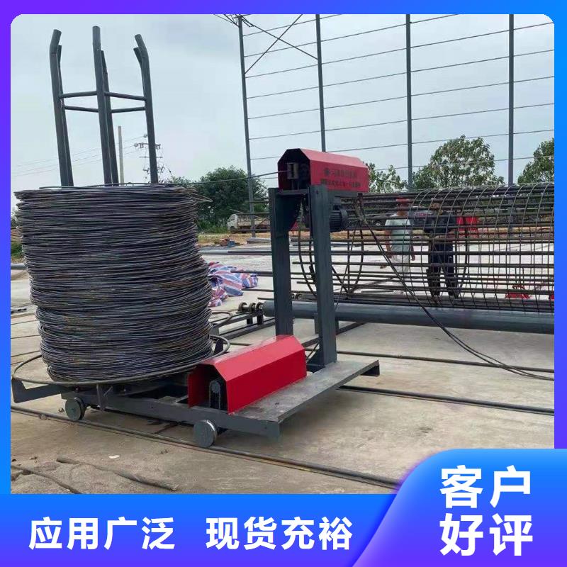 钢筋笼滚笼机钢筋弯曲中心高品质诚信厂家