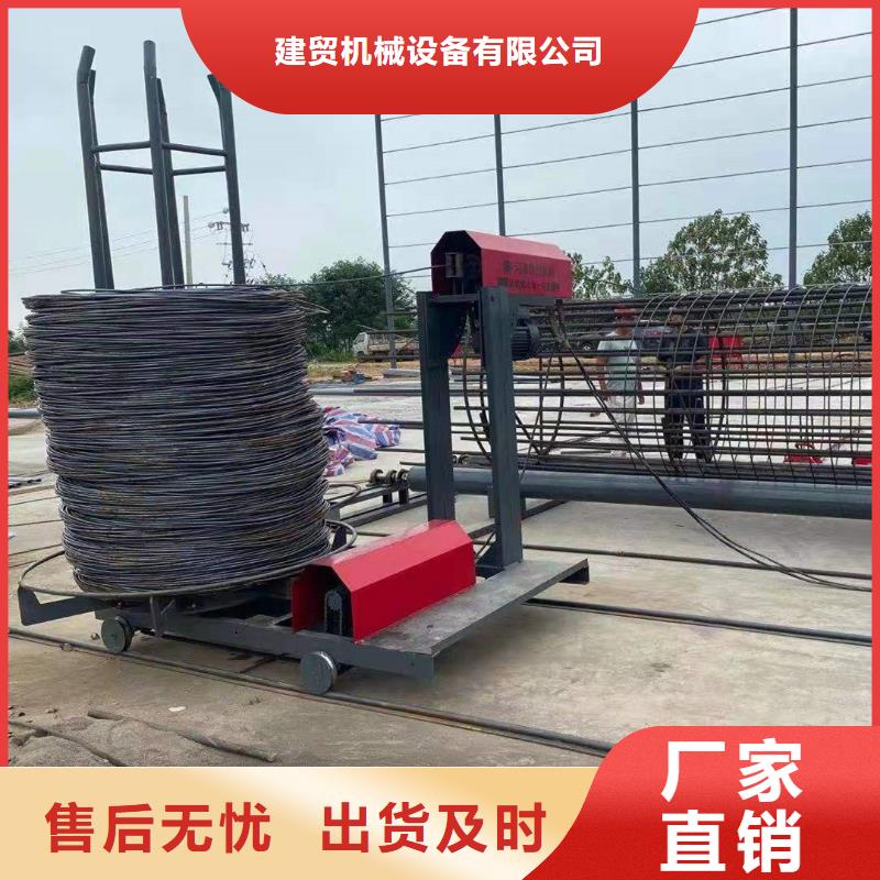 钢筋笼滚笼机,钢筋带锯床质量上乘