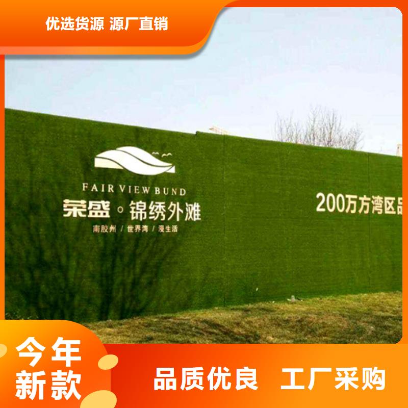 围挡草坪人造草坪围挡丰富的行业经验