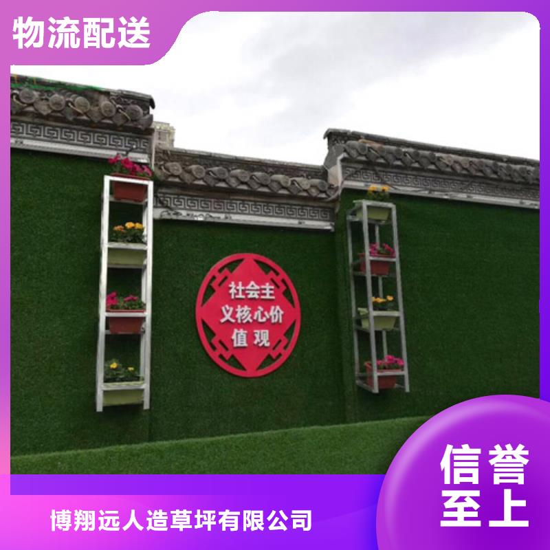 围挡草坪人造草坪围挡丰富的行业经验