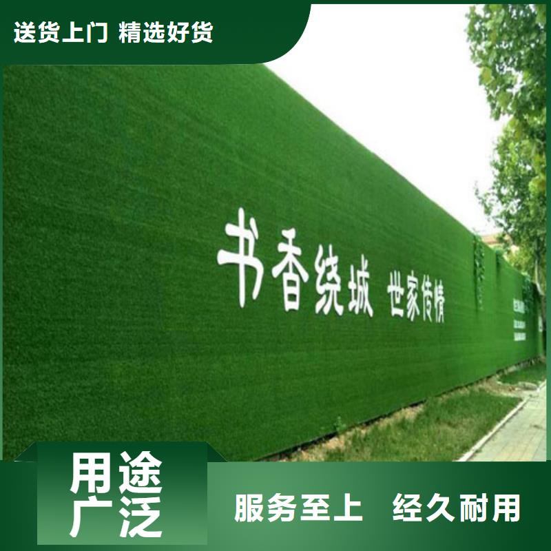 围挡草坪人造草坪围挡丰富的行业经验