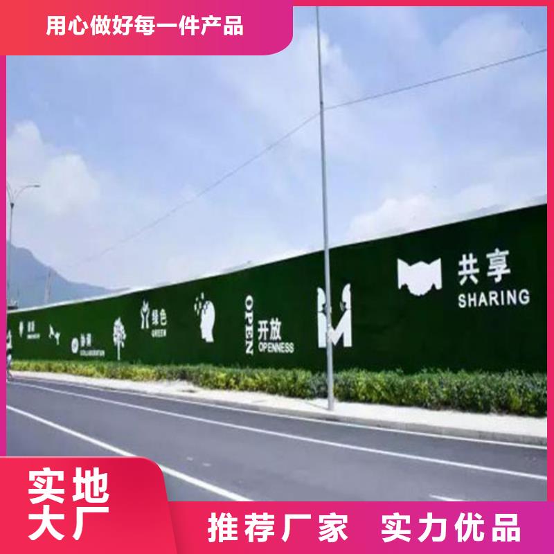 围挡草坪人造草坪围挡丰富的行业经验