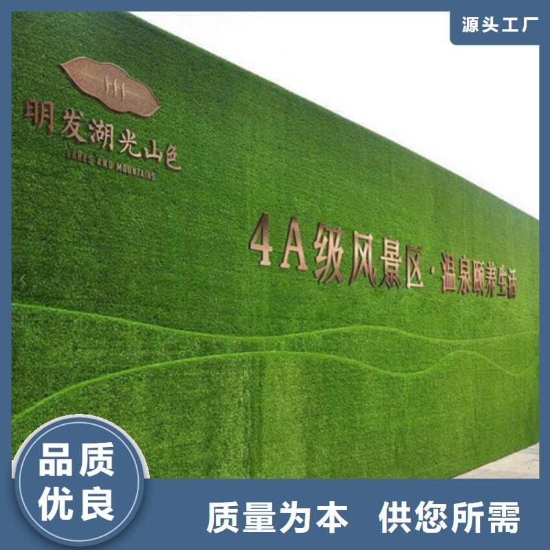 草坪围挡-工地人造草坪围挡工厂价格