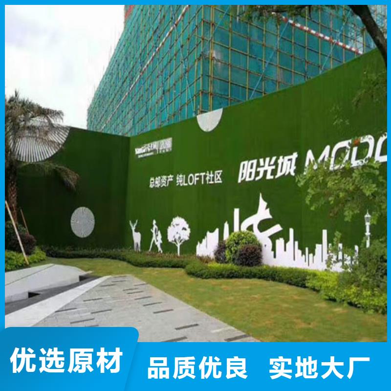 草坪围挡-工地人造草坪围挡工厂价格