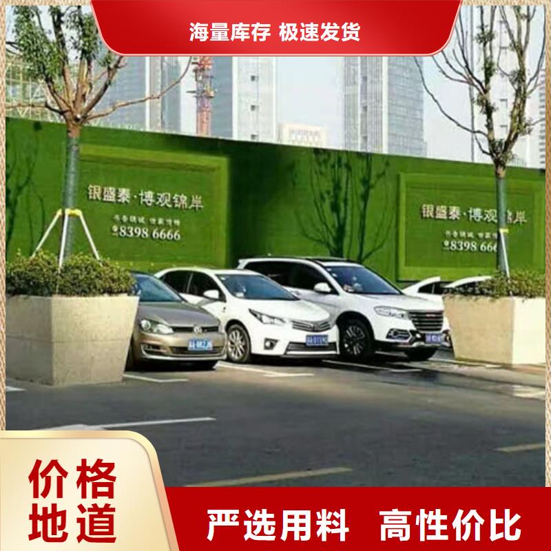 草坪围挡,人造草坪围挡主推产品