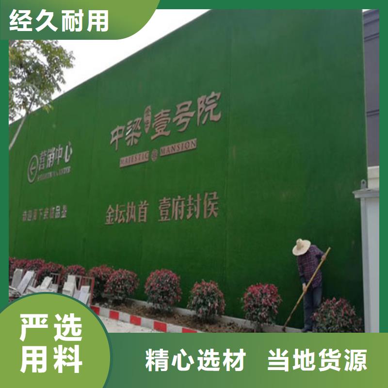 草坪围挡,人造草坪围挡主推产品