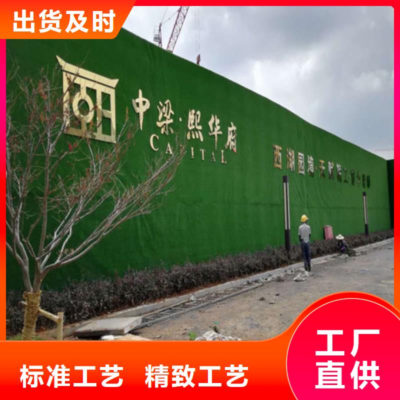 草坪围挡,人造草坪围挡主推产品