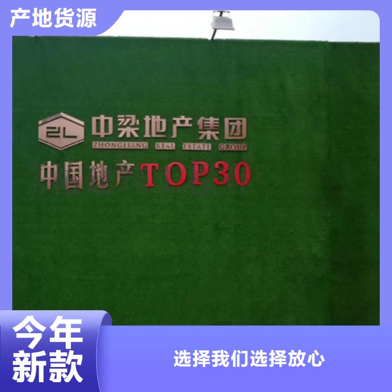 草坪围挡,人造草坪围挡主推产品