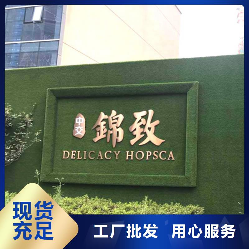 草坪围挡,人造草坪围挡主推产品