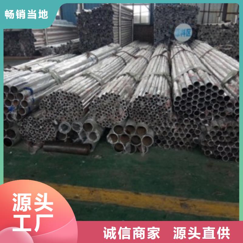 桥梁景观栏杆视频-桥梁景观栏杆-俊邦金属材料(恩施市分公司)服务区域宣恩|建始|襄阳|荆州|荆门|十堰