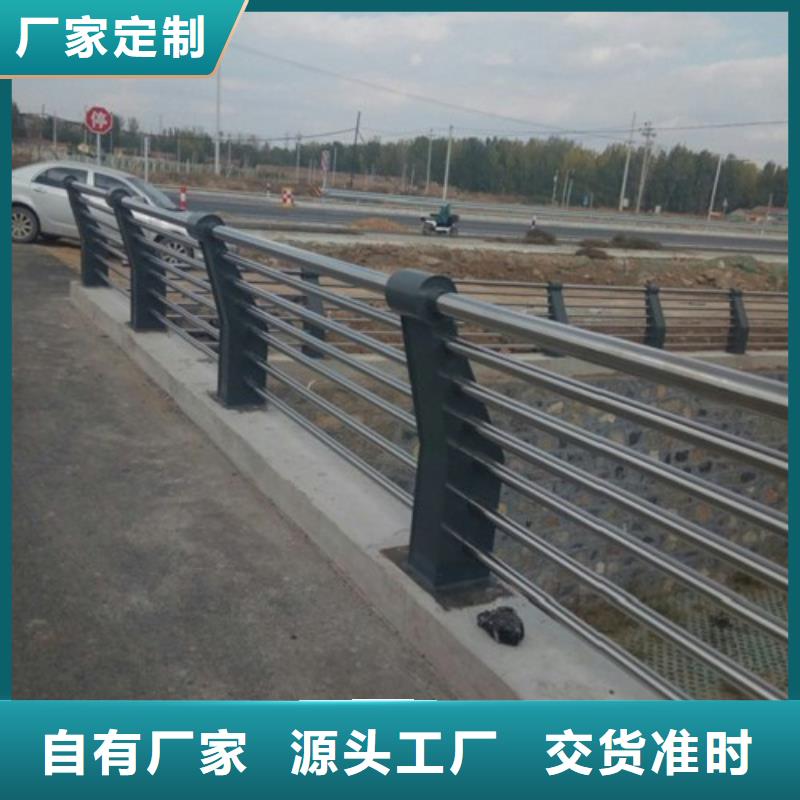桥梁景观栏杆视频-桥梁景观栏杆|邯郸市|临漳|峰峰矿|承德|秦皇岛|唐山|邢台|廊坊