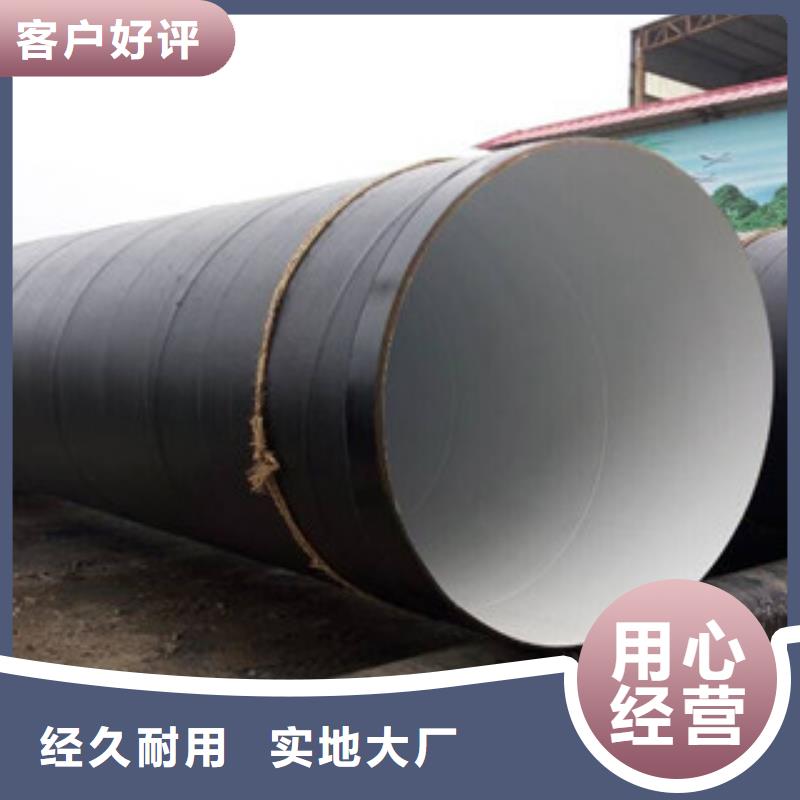 涂塑复合钢管视频-涂塑复合钢管-海南省三亚|海口附近供应商