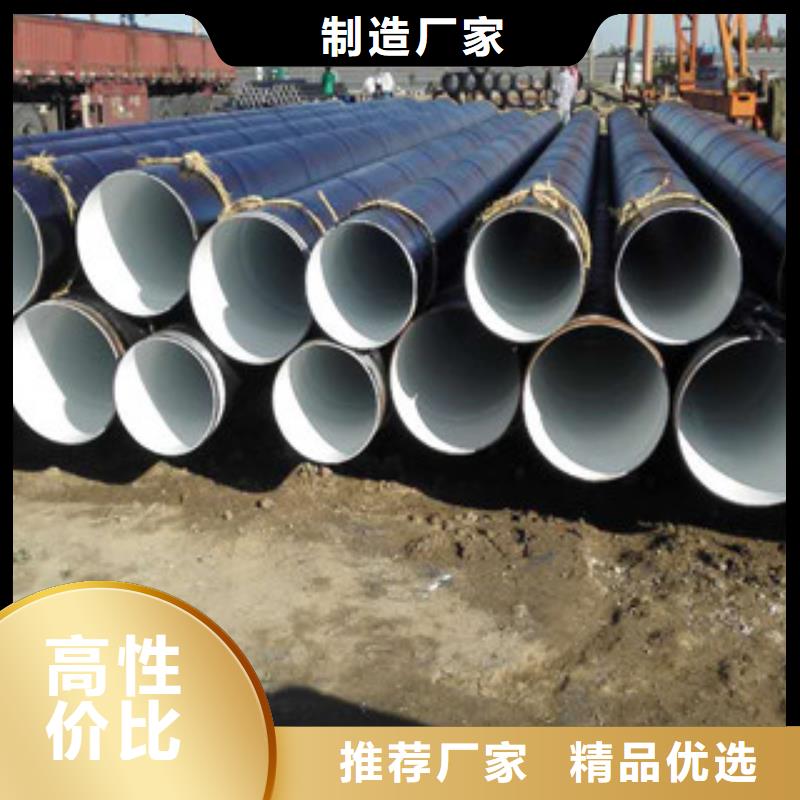 【环氧煤沥青防腐钢管】 3PE防腐钢管检验发货