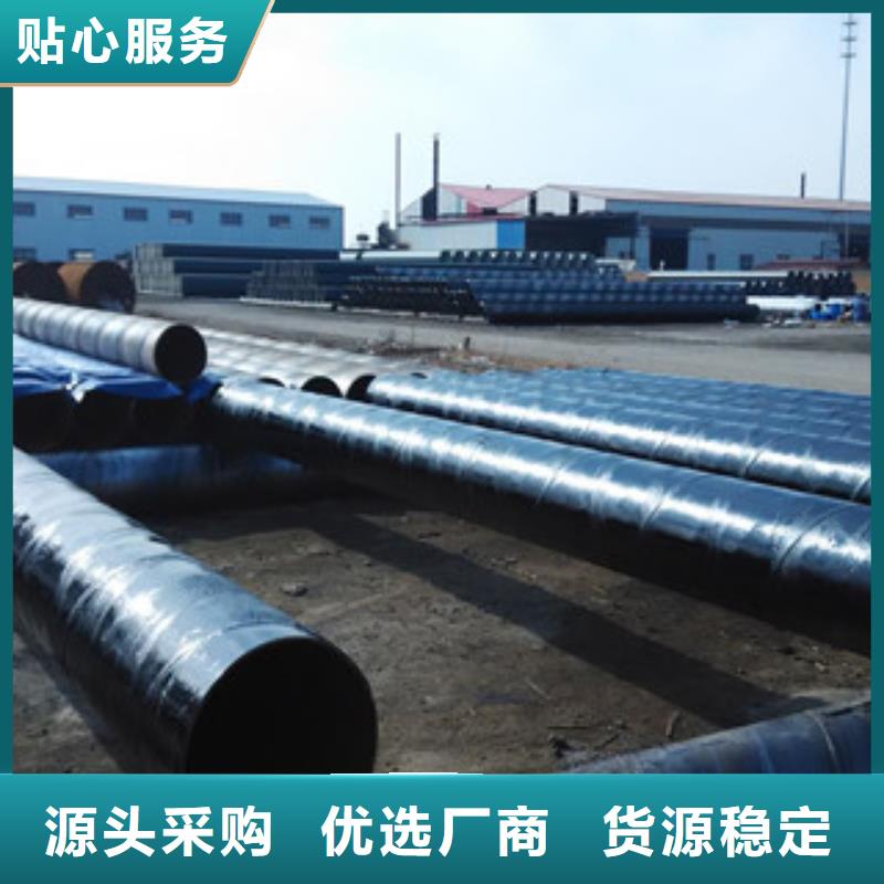 涂塑复合钢管视频-涂塑复合钢管-海南省三亚|海口附近供应商