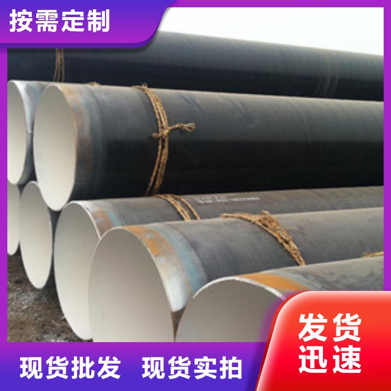 涂塑复合钢管视频-涂塑复合钢管-海南省三亚|海口附近供应商