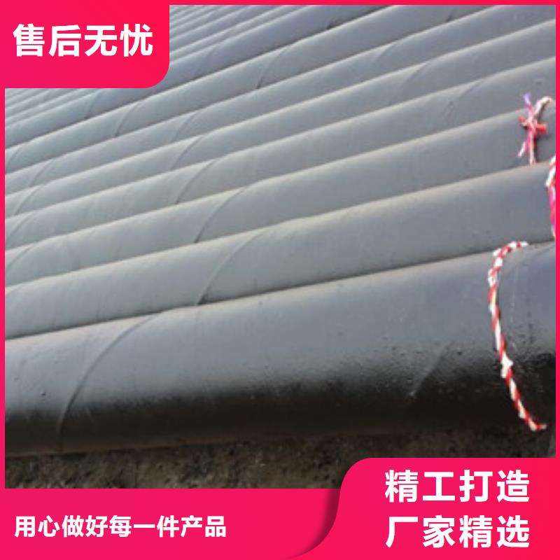 【环氧煤沥青防腐钢管】 3PE防腐钢管检验发货