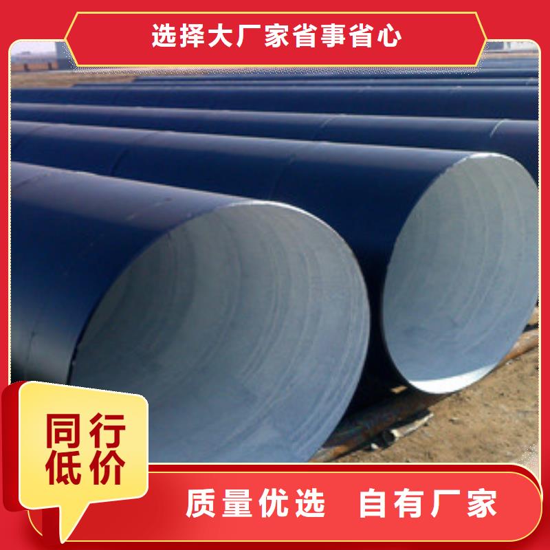 【环氧煤沥青防腐钢管】 3PE防腐钢管检验发货
