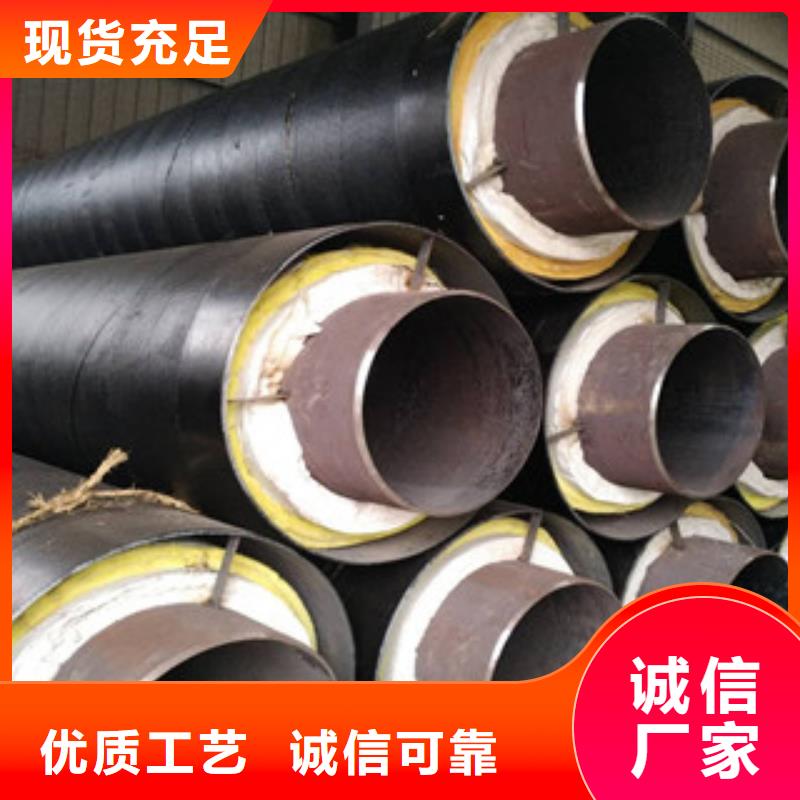 钢套钢保温管涂塑复合钢管实力优品