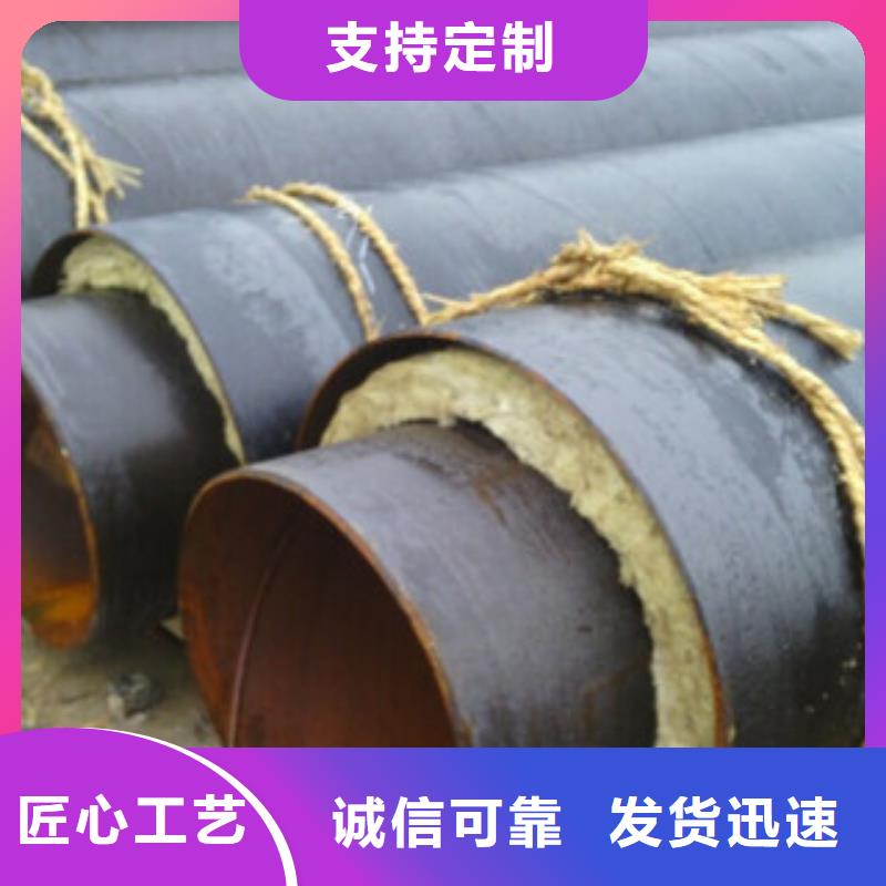 钢套钢保温管内外涂塑复合钢管应用领域
