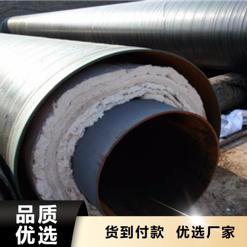 钢套钢保温管涂塑复合钢管实力优品