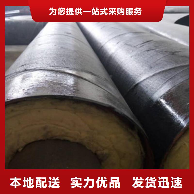 钢套钢保温管内外涂塑复合钢管省心又省钱