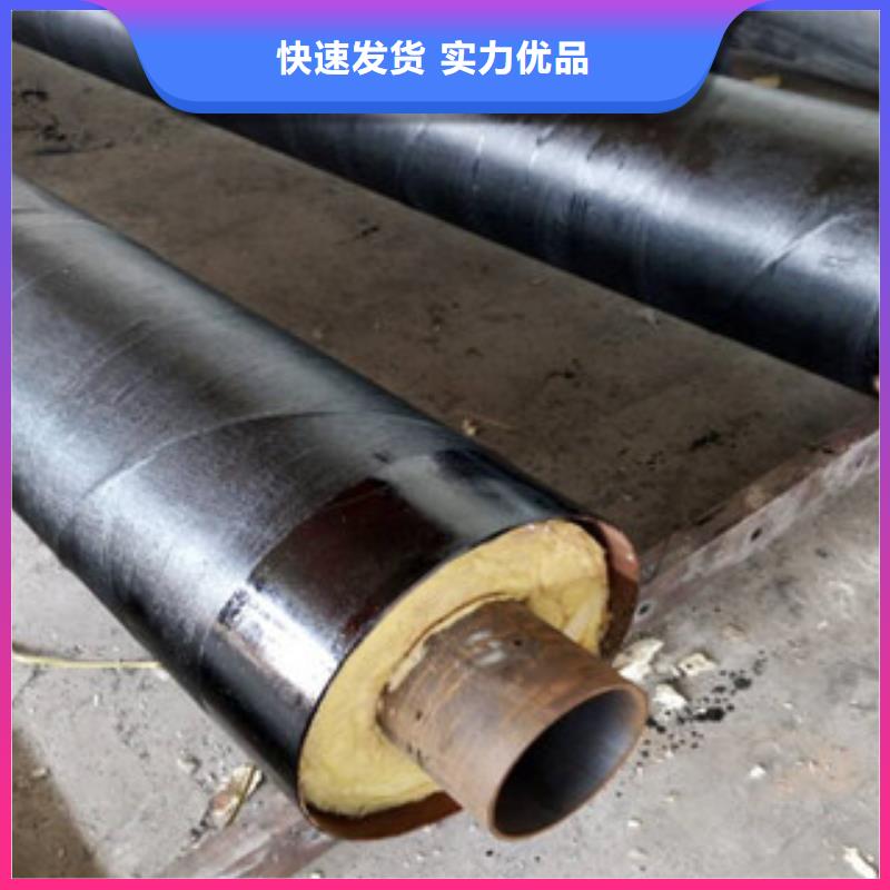 钢套钢保温管涂塑复合钢管实力优品