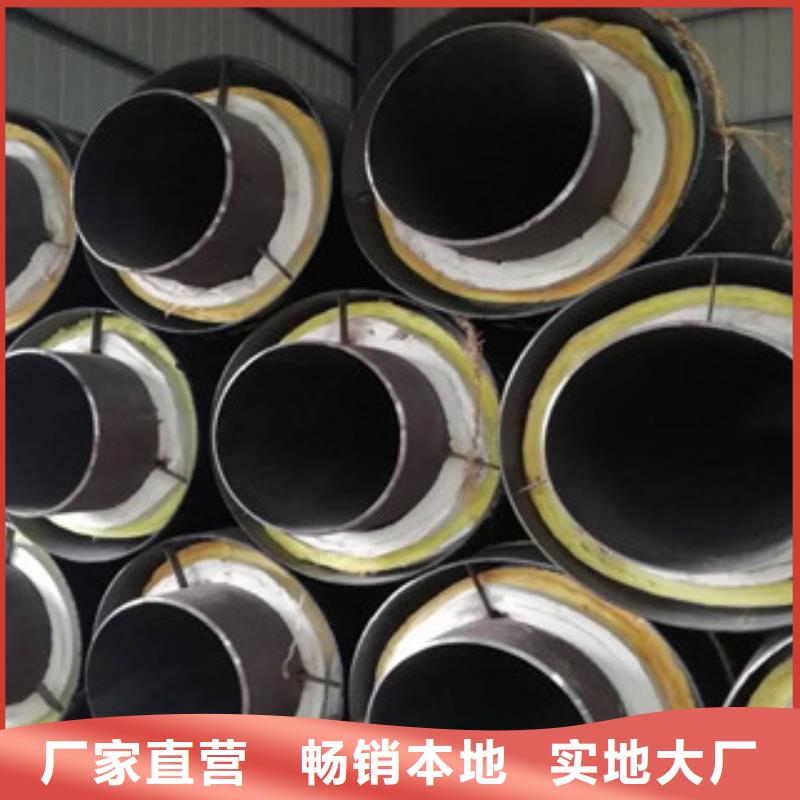 钢套钢保温管涂塑复合钢管实力优品