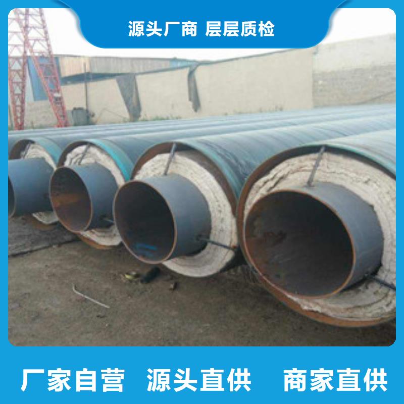 钢套钢保温管内外涂塑复合钢管省心又省钱
