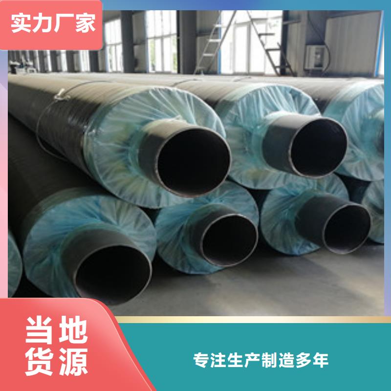 钢套钢保温管涂塑复合钢管实力优品