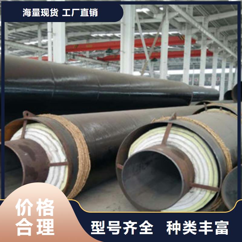 钢套钢保温管涂塑复合钢管实力优品