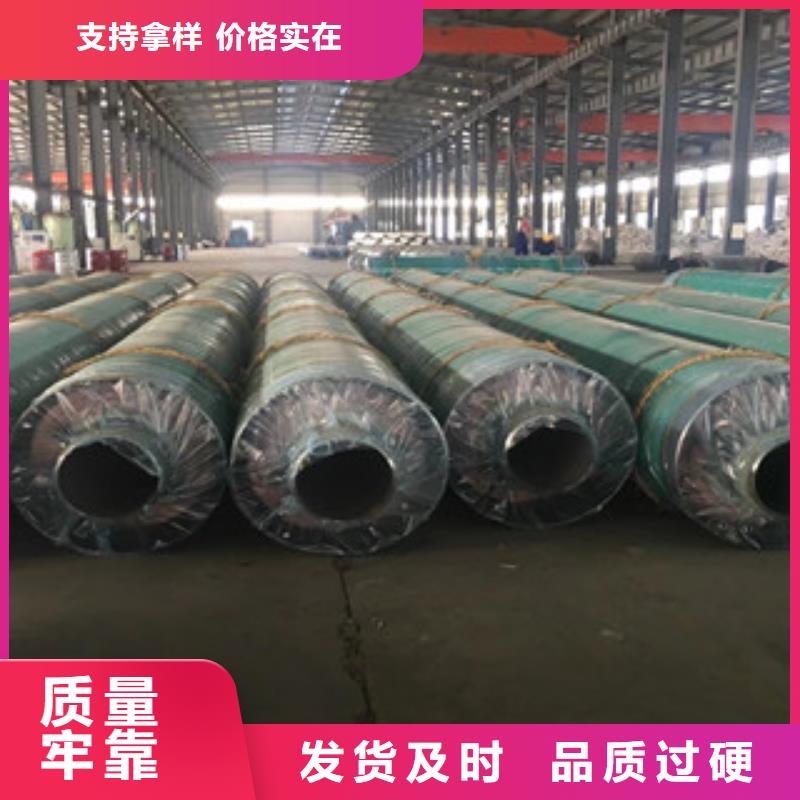 钢套钢保温管内外涂塑复合钢管省心又省钱
