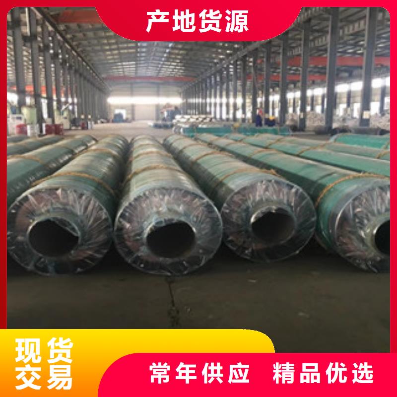 钢套钢保温管_涂塑复合钢管大厂家实力看得见