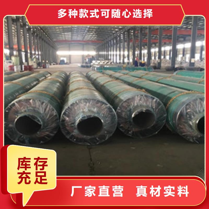 钢套钢保温管涂塑复合钢管实力优品