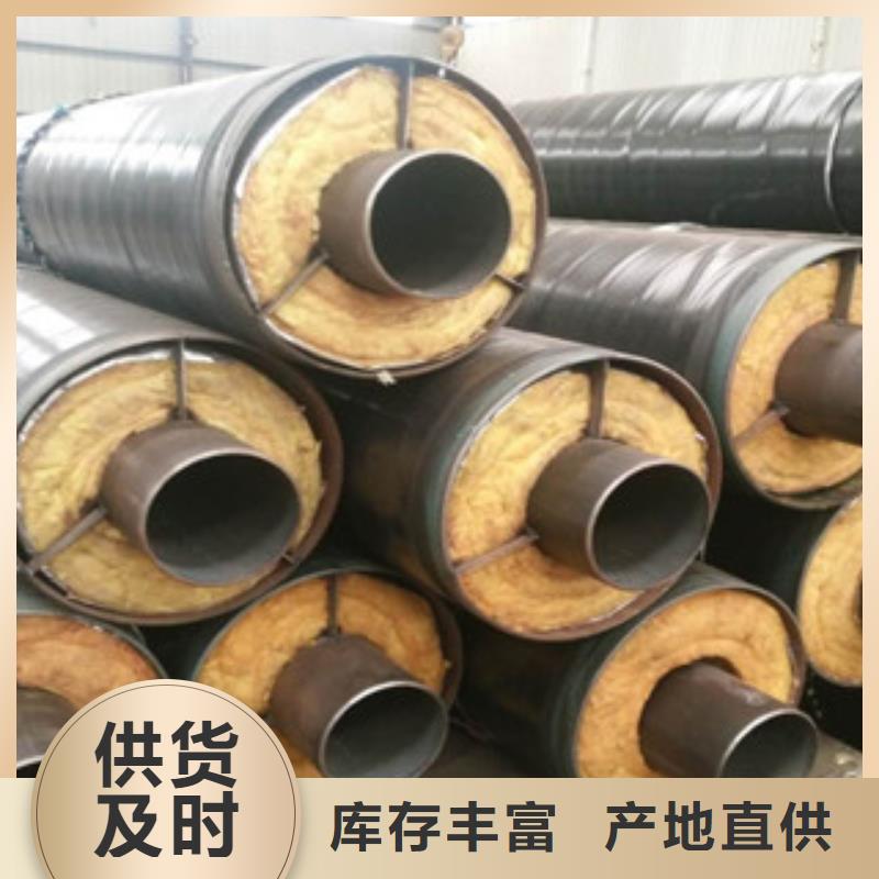 钢套钢保温管涂塑复合钢管实力优品