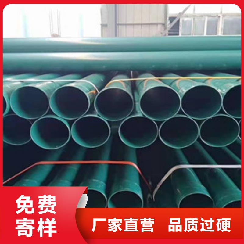 热浸塑穿线管涂塑复合钢管免费询价