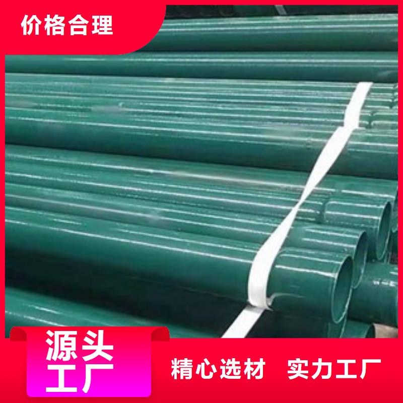 热浸塑穿线管涂塑复合钢管免费询价