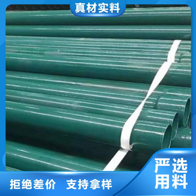 涂塑复合钢管视频-广东省中山市兴昊涂塑复合钢管可服务区域阳江|深圳|广州|韶关|湛江|梅州|河源等