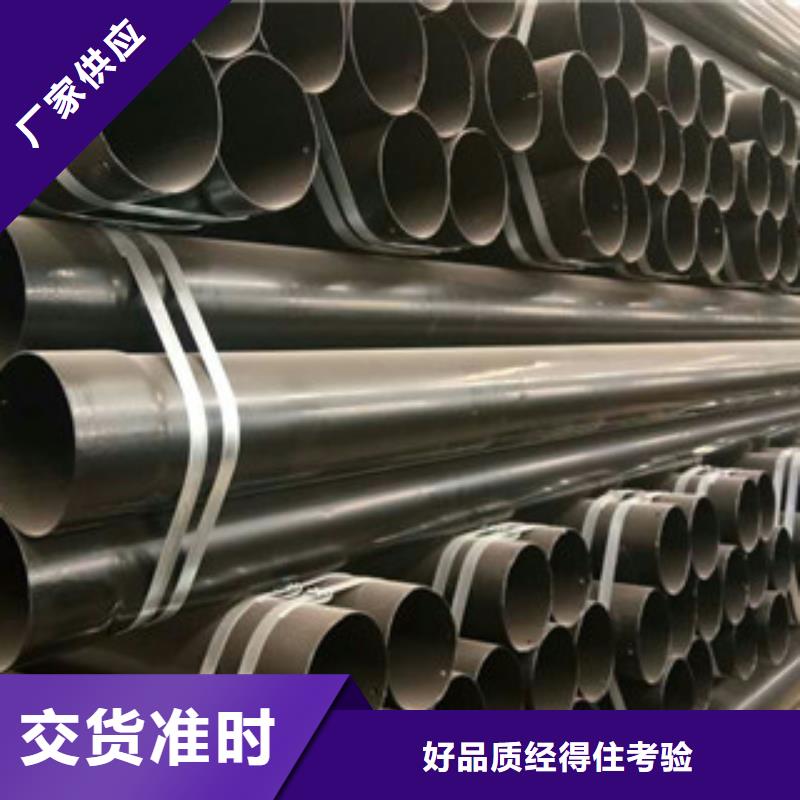 涂塑复合钢管视频-广东省中山市兴昊涂塑复合钢管可服务区域阳江|深圳|广州|韶关|湛江|梅州|河源等