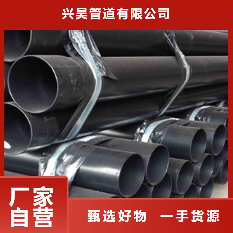 涂塑复合钢管视频-广东省中山市兴昊涂塑复合钢管可服务区域阳江|深圳|广州|韶关|湛江|梅州|河源等