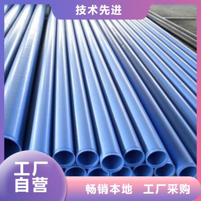 热浸塑穿线管涂塑复合钢管多种优势放心选择