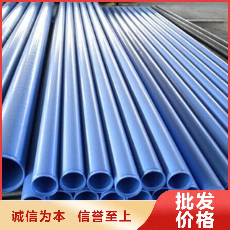涂塑复合钢管视频-广东省中山市兴昊涂塑复合钢管可服务区域阳江|深圳|广州|韶关|湛江|梅州|河源等