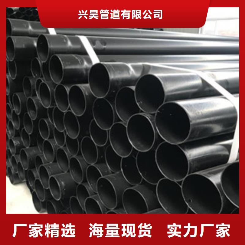 涂塑复合钢管视频-广东省中山市兴昊涂塑复合钢管可服务区域阳江|深圳|广州|韶关|湛江|梅州|河源等