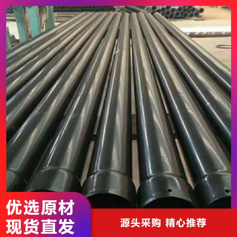 涂塑复合钢管视频-广东省中山市兴昊涂塑复合钢管可服务区域阳江|深圳|广州|韶关|湛江|梅州|河源等