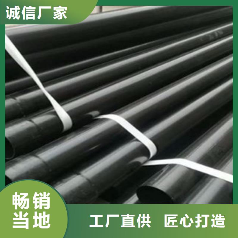 涂塑复合钢管视频-广东省中山市兴昊涂塑复合钢管可服务区域阳江|深圳|广州|韶关|湛江|梅州|河源等