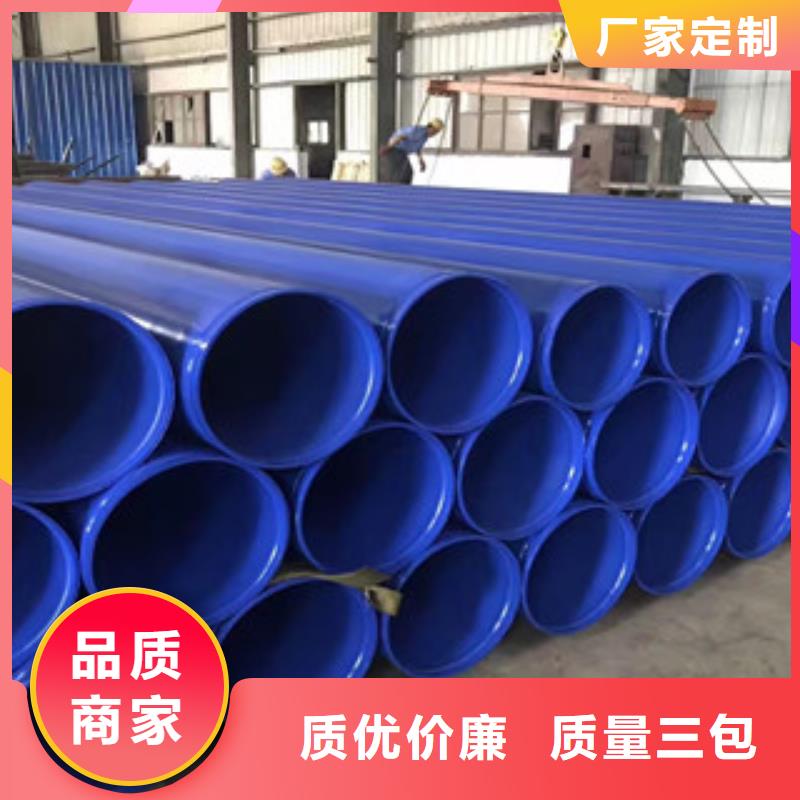 涂塑钢管_聚氨酯保温钢管今日新品