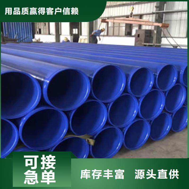 涂塑钢管涂塑复合钢管厂家直销值得选择