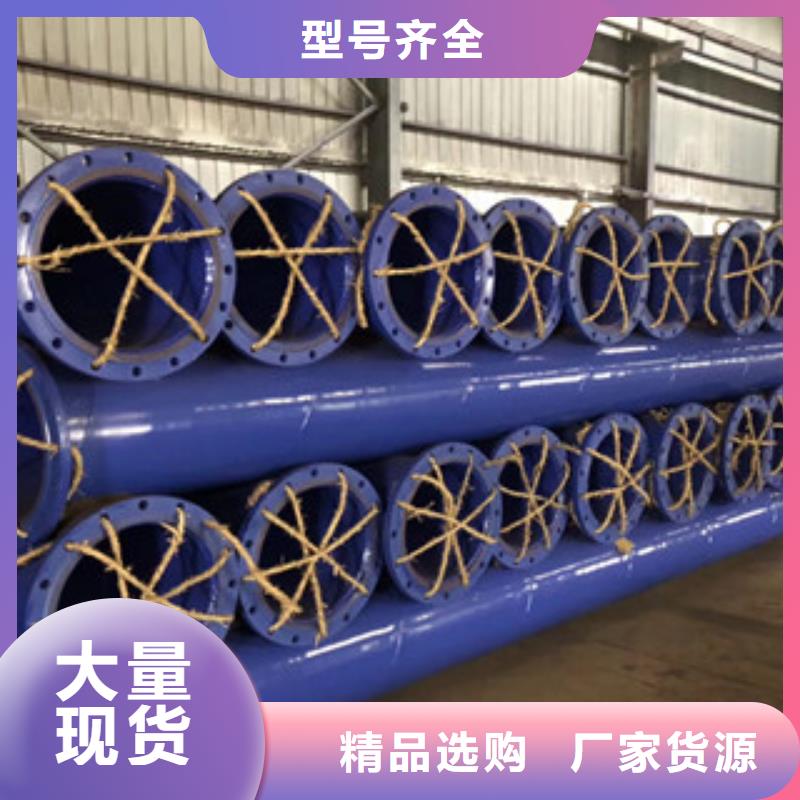 涂塑钢管涂塑复合钢管厂家直销值得选择
